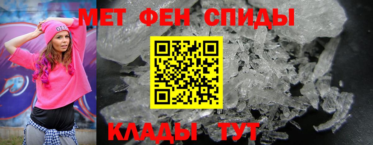 Амфетамин 97% Южно-Сахалинск