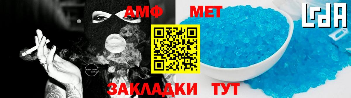 Amphetamine 97%  Вход с VPN  Amphetamine  Южно-Сахалинск 