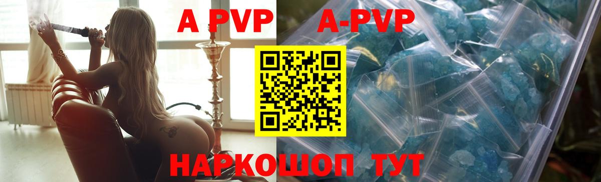 Южно-Сахалинск  Меф МЯУ МЯУ кристаллы  Гашиш  Канабис  Вход с VPN  НБОМе  Купить наркотик  Экстази 