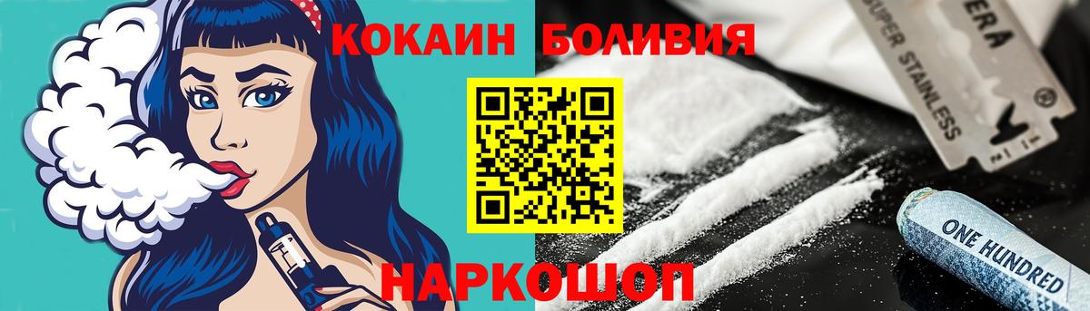 Кокаин Перу  Cocaine  купить  цена  Южно-Сахалинск  Cocaine Перу  Вход с VPN 