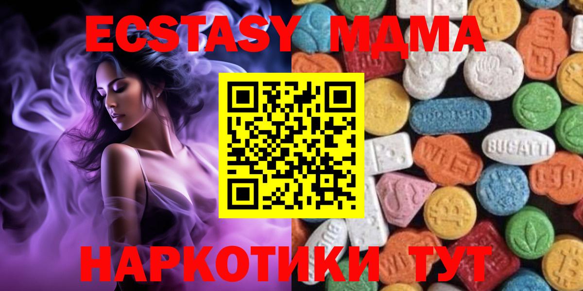 Марихуана Южно-Сахалинск