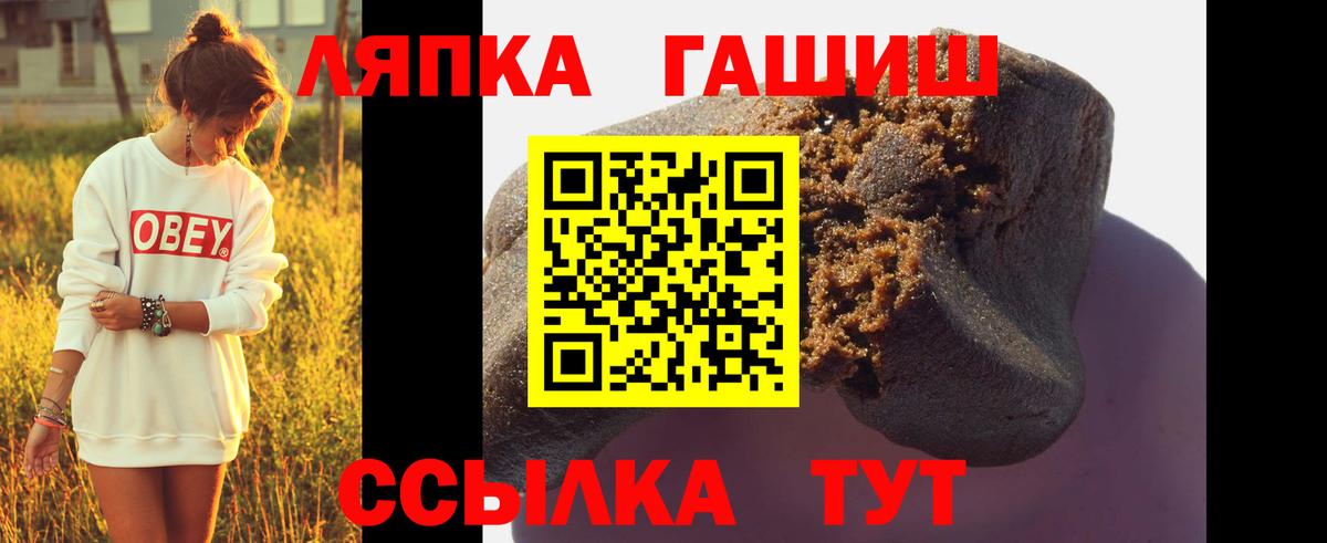 Гашиш гашик Южно-Сахалинск