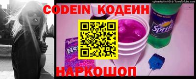 мескалин Кунгур