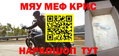 мескалин Кунгур