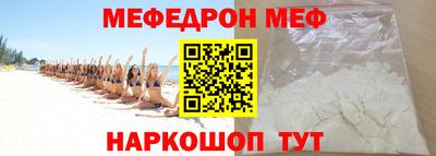 бутик Кумертау