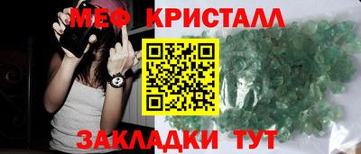 соль курить ск Кулебаки