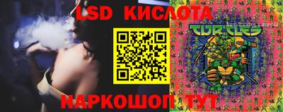 бутик Кумертау