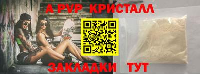 бутик Кумертау