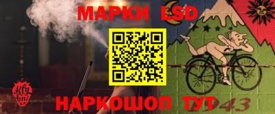 мескалин Кунгур