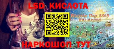 мескалин Кунгур