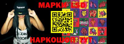 мескалин Кунгур