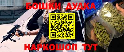соль курить ск Кулебаки