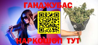мескалин Кунгур