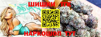 бутик Кумертау