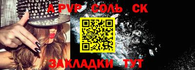 бутик Кумертау