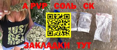 соль курить ск Кулебаки