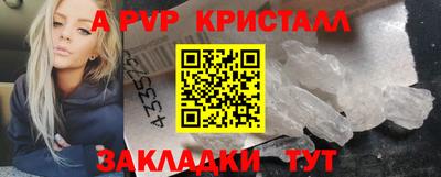 соль курить ск Кулебаки