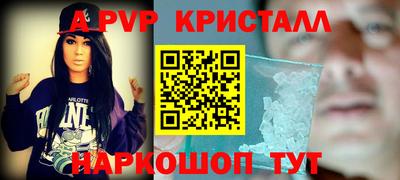 мескалин Кунгур