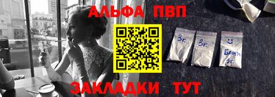 мескалин Кунгур