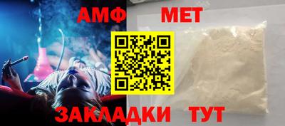 мескалин Кунгур