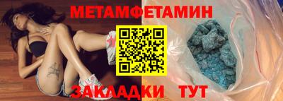 соль курить ск Кулебаки