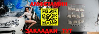 бутик Кумертау