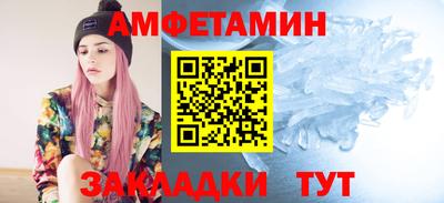 соль курить ск Кулебаки