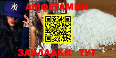 соль курить ск Кулебаки