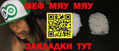 соль курить ск Кулебаки