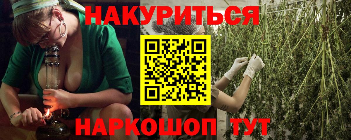 Конопля OG Kush Южно-Сахалинск